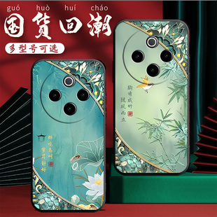 新中式国风适用vivoY300Pro手机壳Y300Por新款vivo防摔V2410A软硅胶保护vivov套viv0女丫v新机viviy男vovoy