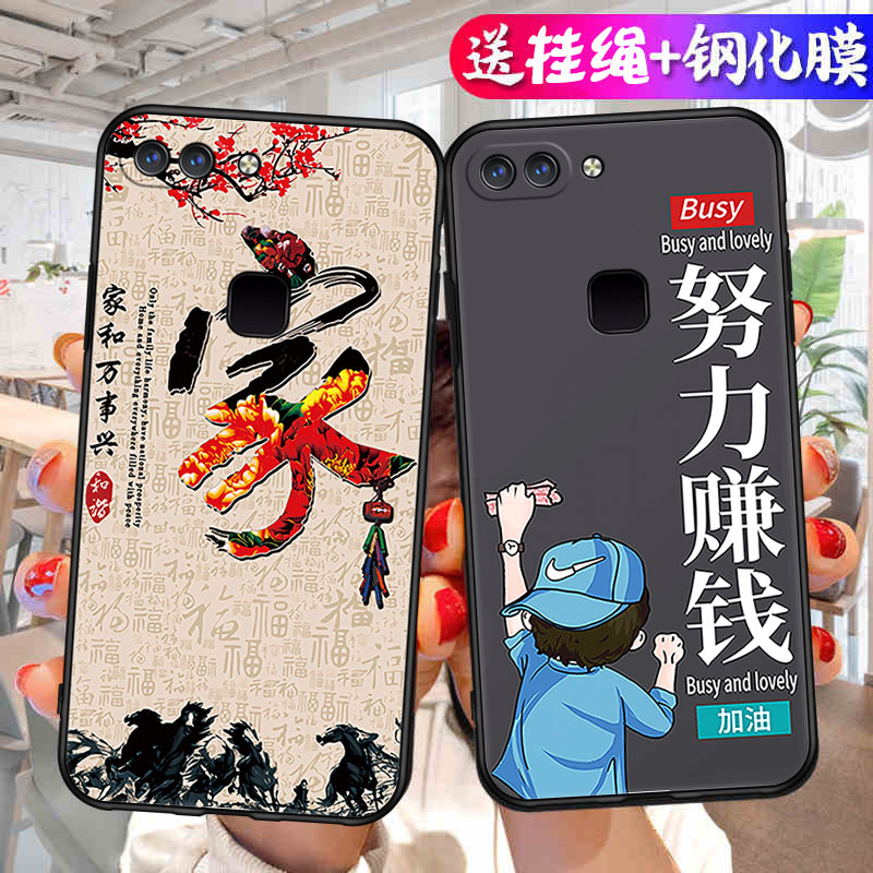 适用vivoX20Plus手机壳vivo X20PlusA保护套Puls新款A外壳Pius软硅胶viv0全包防摔vivix叉vovix男女简约卡通