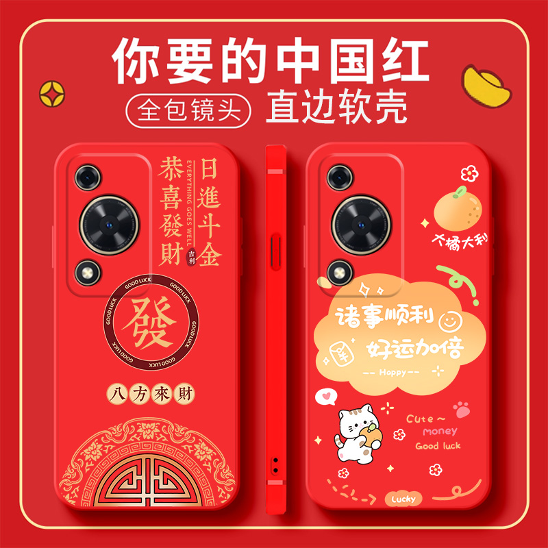 适用华为畅享70s手机壳畅想70s保护套新款honor液态硅胶全包防摔70S磨砂5G男女荣耀享畅7os创意畅亨后外壳软