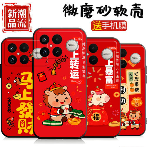 适用于红米k90promax手机壳miuik90promαx新款hongmik9opromax文字hmK90pr0max全包ins风情侣女个性创意潮牌