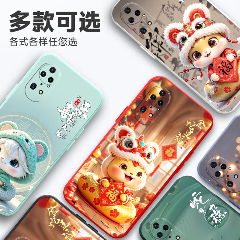 适用于华为p50pro手机壳JAD-AL50蛇年P50pro情侣HUAWEI P50pro卡通P5opro新款化为p50pro时尚hwp5Opro保护套
