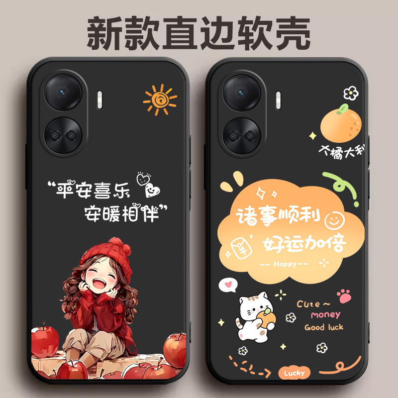 适用华为Nova 10 SE卡通手机壳4G硅胶软套BNE-LX1薄BNE-LX3保护壳塑料防护软外壳合身百搭薄壳机盖隐形背面套