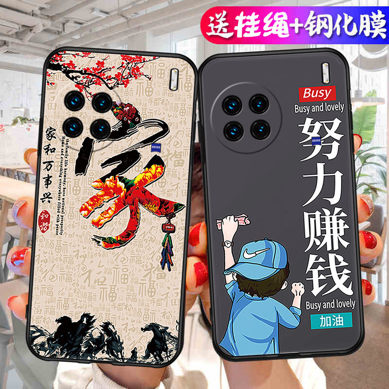 适用于vivoX90pro手机壳x9por新款保护套叉九零pr0全包防摔vovi液态viv0x90p软壳V2242A硅胶x90p外壳卡通