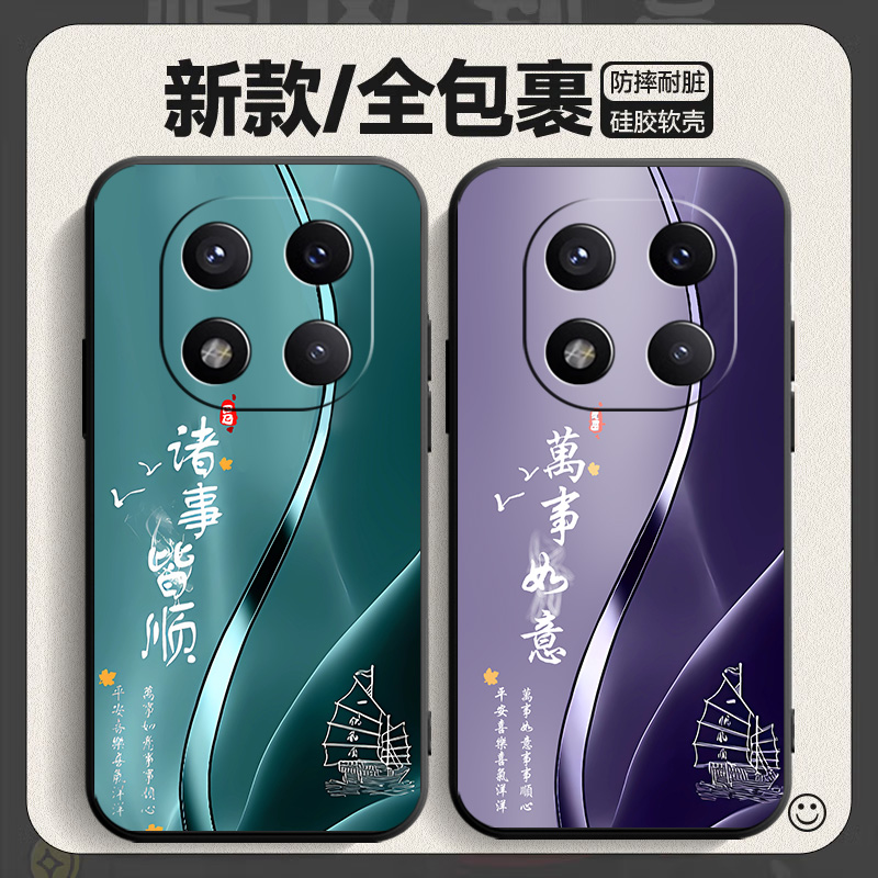 适用于红米note14pro+手机壳hongmin0te14pro+彩绘MiuiNote14pr0+软套Rdeminote14pro+硅胶Hmnotel4pro+创意