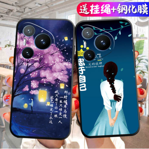 适用华为Pura70手机壳p70标准版HUAWEIP70卡通磨砂pure网红文字prua硅胶ADY一AL00超薄ADYAL男女aloo外壳paru