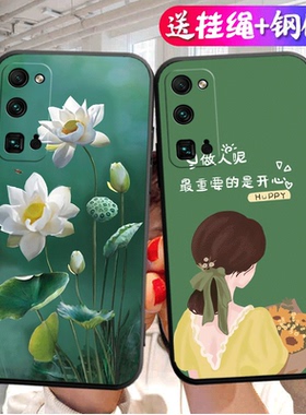 华为ebg一an00手机壳ebg-an10荣耀30pro+保护套ebgan00女男软ebg-anoo全包ebganoo中国风国潮ebg_an硅胶适用