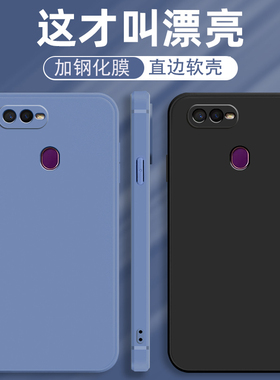 oppoa7x手机壳pbbmoo直边硅胶pbbm00新款opppa纯色oppora7x保护套oppoax7防摔a7x简约opa男女oppof9潮牌PBBT