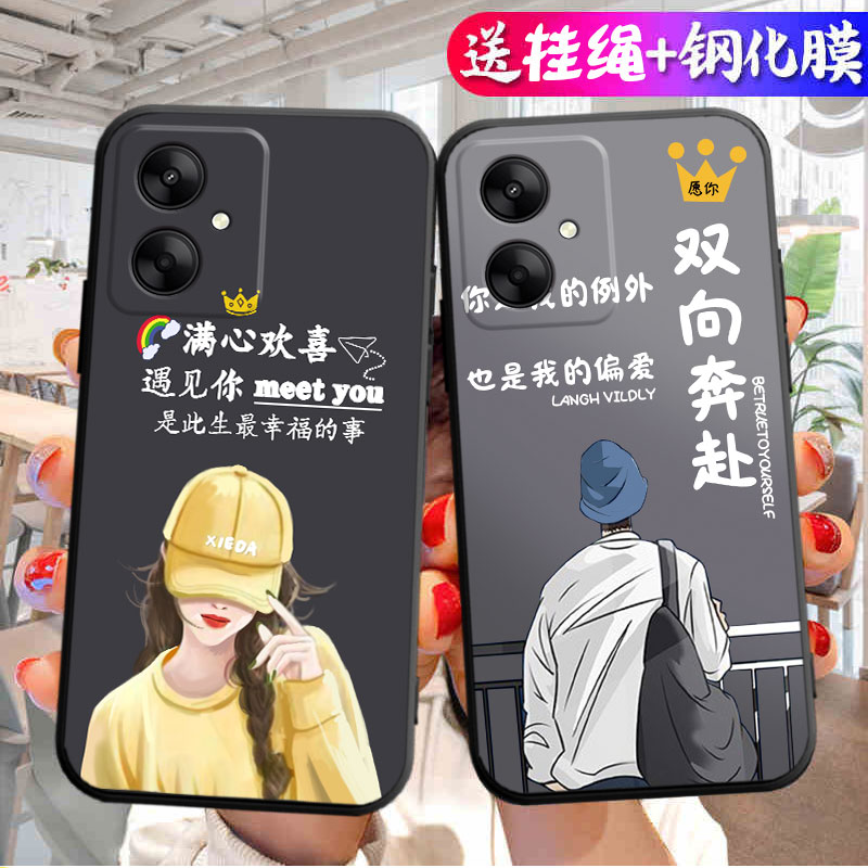 适用红米13C手机壳新款小米redmi13C防摔全包液态硅胶外壳23134RN87C男送钢化膜款red米c13女5g保护套老人用