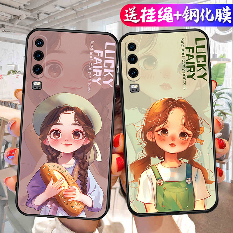 适用华为P30手机壳ELE一ALOO保护P3O套ELEAL00新款P39Q30外壳液态硅胶全包防摔HUAWEIP卡通磨砂送钢化膜男女