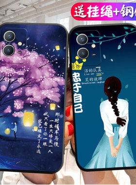 适用iqoou5手机壳vivoiQOOu5新款iQOO彩绘卡通u5硅胶V2165A送钢化膜iq00vivou创意文字vivoiqu5爱酷iooqu外壳