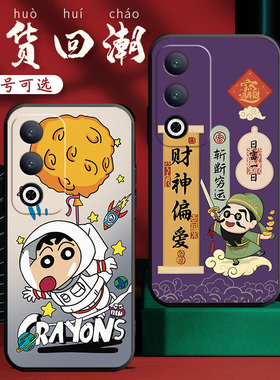 适用于oppoa3活力版手机壳欧珀A3活力版硅胶oopoα3活力版。软套0ppoA3活力版彩绘0pp0 a3中国风pkd110网红