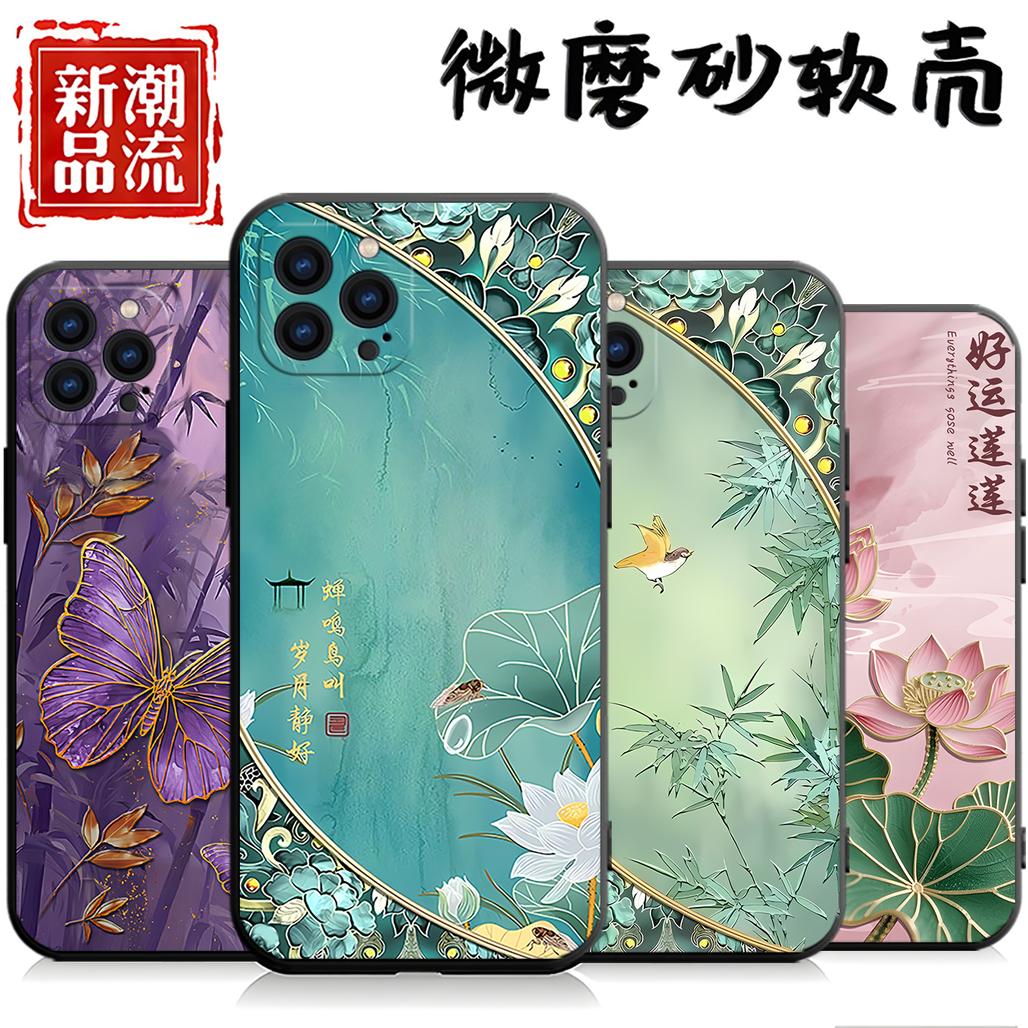 适用苹果13ProMax手机壳Pro卡通ip磨砂pmax清新maxpro个性prom女款新款le夏天pm平果pormax萍果pormas套