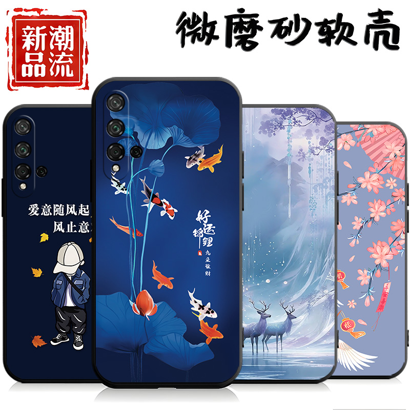 华为荣耀20手机壳钢化膜honor20s男生适用于yal一al50外壳新款2os女生后壳yalal00男款散热2o全包防摔aloo