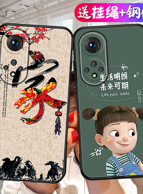 适用华为NAM一AL00手机壳nova9卡通namaloo轻薄namal-aloo软壳nove保护套novo后壳nave曲屏壳navo全包壳a乚n9