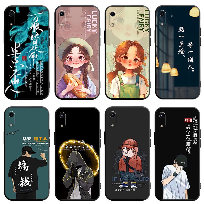 华为荣耀8a手机壳.。JAT-L21网红JAT一L21外壳JATL21保护套JAT L21男女JAT_L21