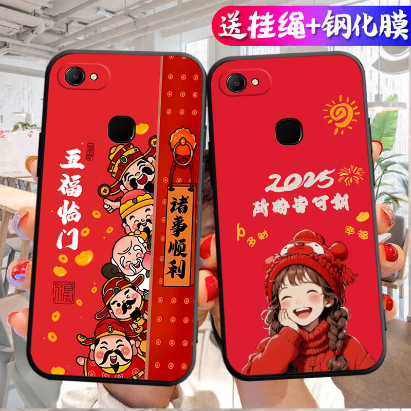 适用于vivoY79手机壳vivo y79新年款voviy viviy防摔v7plus女ⅴⅰvoy79a时尚。ivo丫79网红vivo丫79动漫潮男