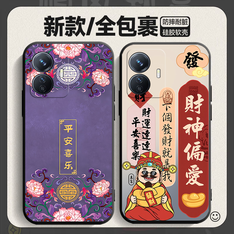 适用vivoy77e手机壳y77e新款vivo硅胶套viv0防摔vivov有V2166BA卡通viviy男t1版vⅰvo丫et1女ⅴivoy