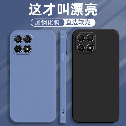 适用荣耀TFY一AN00手机壳TFYANOO保护ANOO套TFYAN华为X3Oi简约纯色外壳iX硅胶Xi全包防摔i30X30L叉X30i男女