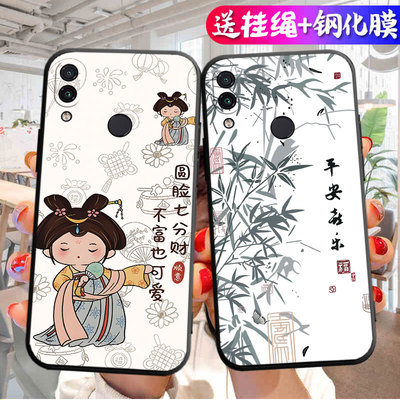 适用于小米红米note7手机壳M1901F7E/T/C新款男女redmi防摔not7软壳radmi全包n0te7磨砂redml创意nte7保护套