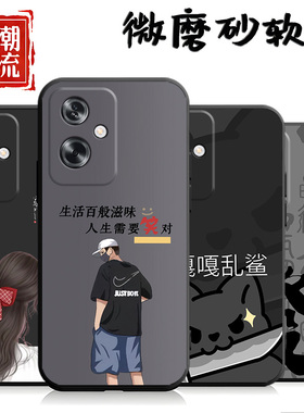 适用于oppoa2 5g手机壳PJB110软壳oppa2防摔opa2个性卡通0popa2情侣opp0a2男女op欧泊a2保护套opopa2磨砂新款