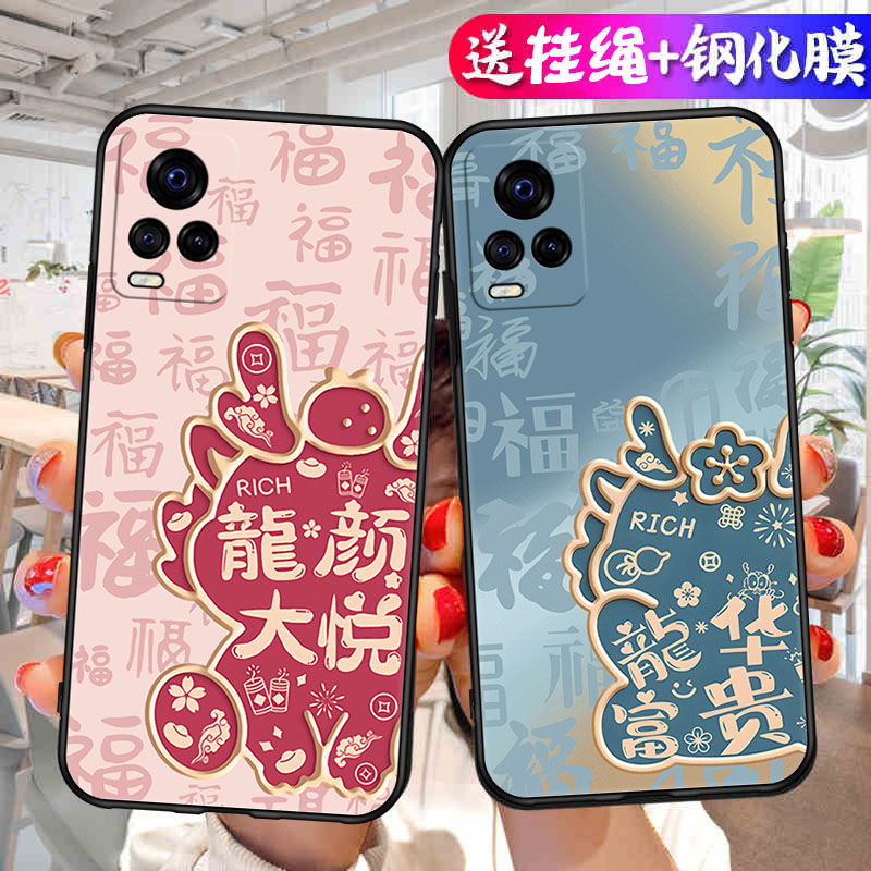 适用vivos7手机壳卡通S7t硅胶vivo套vivis直边viv0是vos男女vⅰvo步步高vovos外壳后壳新款vⅰvos超薄vovis