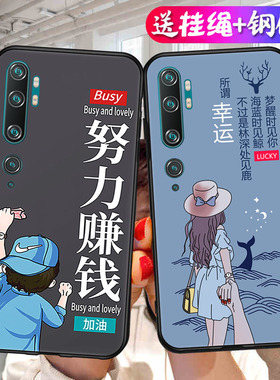 高颜值情侣适用M1910F4E小米CC9Pro手机壳mlcc9p个性ccpro9磨砂mlcc9pr0创意防摔M1910F4E软壳Micc9pro曲面屏