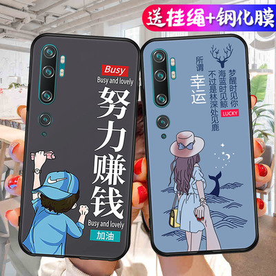 适用小米CC9pro手机壳xiaomicc保护套米cc男女外壳mcc软后壳micc/mlcc/m1cc/xmcc/小迷cc努力赚钱订定制