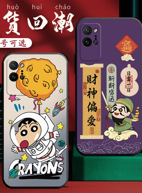 适用于华为荣耀play4pro手机壳OXP-AN00国潮风honor女款ry男款软壳honro防摔容耀ply4por文字paly4pr0保护套