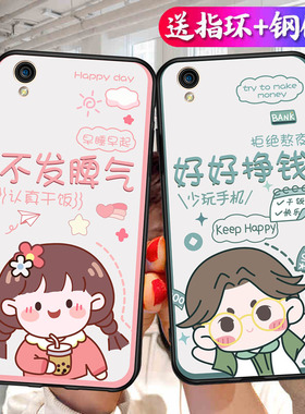 OPPOR9Plus手机壳0pp0r9plas网红opporplus可爱文字opprr9p1us情侣opor9plusma硅胶plustma保护套opp0ppo文字