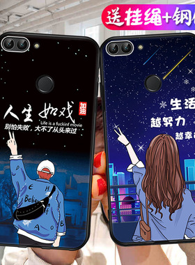 华为fig-al10手机壳figal10保护套flg一al1o硅胶flgal卡通tl10防摔figtl_flgtl保护al00男aloo女a110–畅享7s