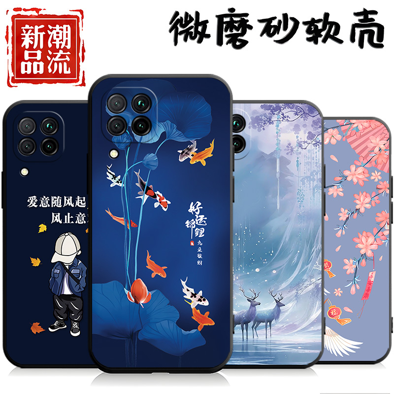 适用华为nova6se手机壳JNY一AL10硅胶novo全包es新nv防摔nove网红nov男nowa钢化膜n0va女note潮JNYAL保护套n6