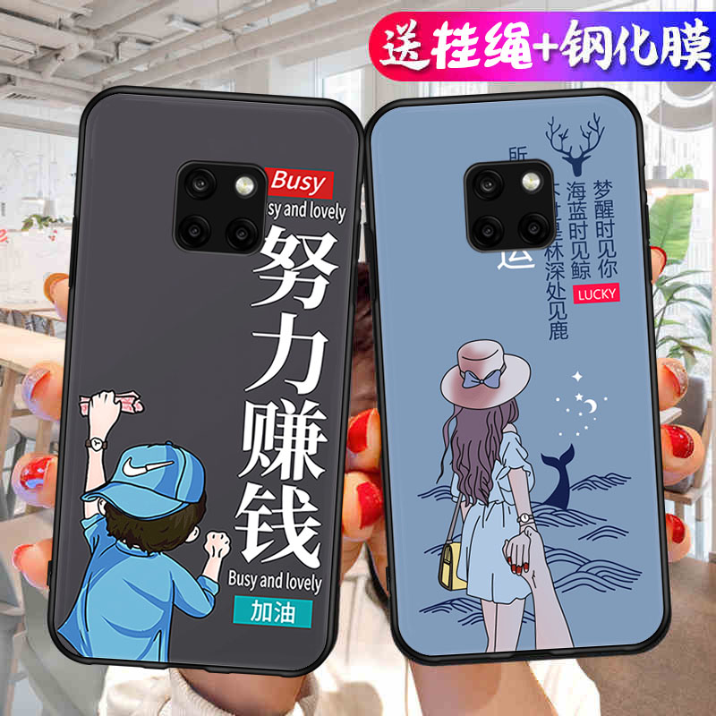 华为mate20pro手机壳软硅胶lya一al00女款潮网红huawei mate 20 pro ud新款男lyaal00保护壳mater20por曲面屏-封面