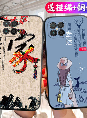 适用于华为智选NZONES7Pro+手机壳hw智选nz0nes7pro+保护套化为智选nzones7pr0+小清新SP300可爱女软硅胶情侣