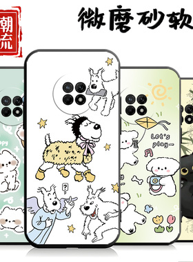 适用于华为畅享20plus手机壳FRL-AN00a硅胶hw20pls全包边唱响20pius时尚小清新潮牌畅想20plas个性畅想2oplus