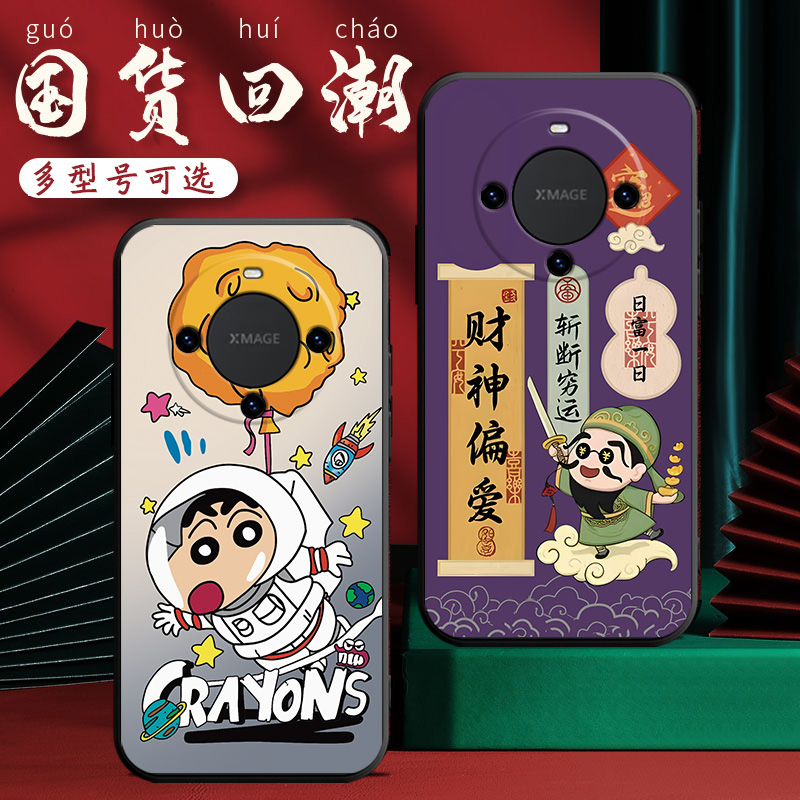 适用于华为Mate60Pro手机壳ALN-AL80中国风alnal80防摔mat60por软壳meta60pr0男女mt60pro个性时尚磨砂保护套