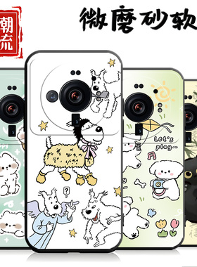 适用于小米12ultra手机壳2203121C磨砂十二Ultra全包边XmL2ultra个性mi12sUltra硅胶xm12Ultra女款22o3121C潮