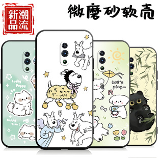 适用于oppoReno手机壳PCAM00中国风ren0简约pcamoo国潮风全包边ins风reon ren0 ro可爱opop 卡通PCAM0o硅胶男