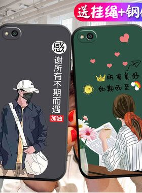 适用于红米5A手机壳hongmi5a全屏膜小米红迷5A贴模hongml5a软套hm纯色MCT3B可爱hmi五A新款5.0英寸动漫hm5A潮