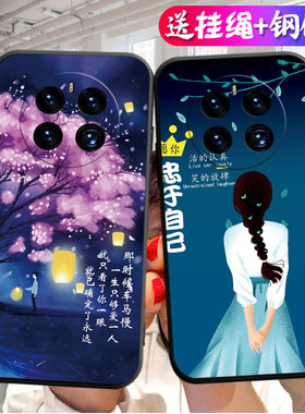 适用华为mate50e手机壳mete5oe保护硅胶套CET一AL60镜头全包CETAL防摔软壳mata卡通m50e外壳mt魅特meta男女5e