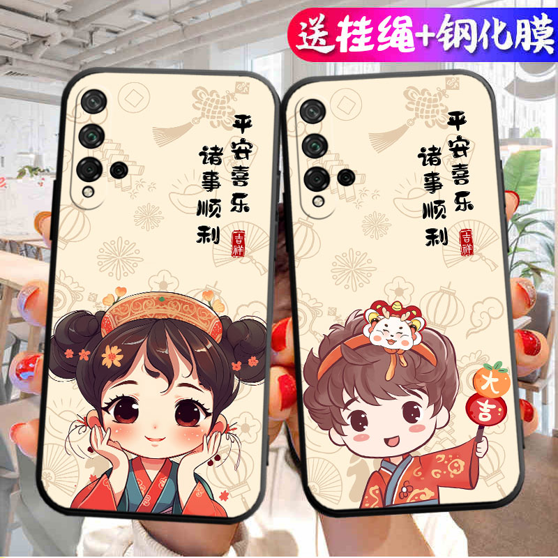 适用荣耀YAL一AL00手机壳YALAL00保护套YALALOO华为YALAL新款ALOO二十二零HONOR丫AL硅胶h0n0r20全包防摔男女