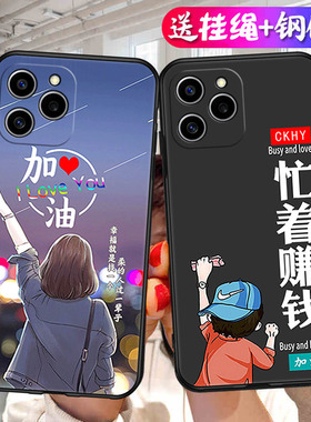 适用于华为H60SE荣耀60SE手机壳GIA-AN00潮女honor 60es软壳gia-anoo硅胶RY60SE荣誉6OSE直边gla-tn00防摔男