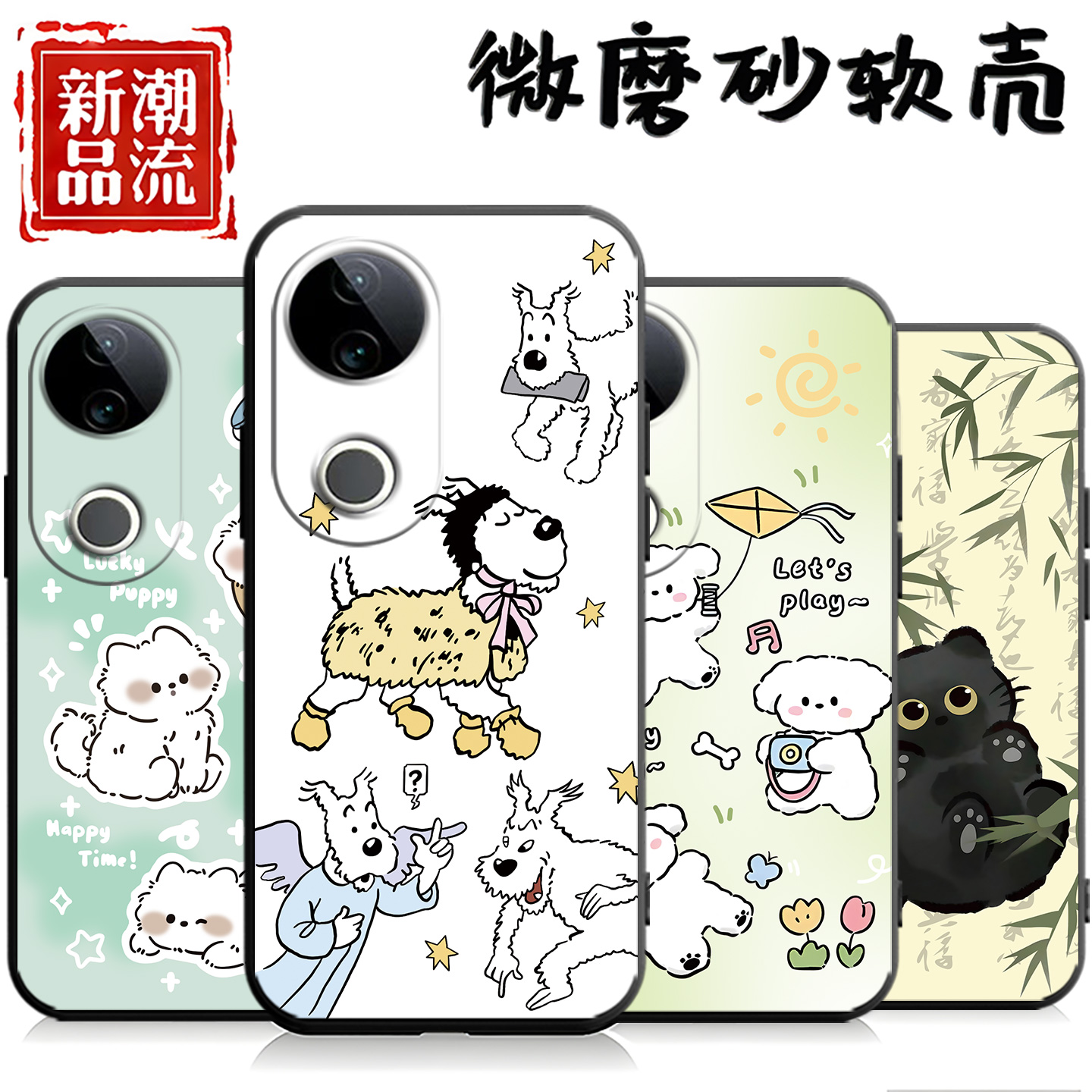 适用于vivoS20手机壳V2429A一顺百顺简约黑色文字硅胶卡通全包边国潮风小清新全包软套情侣中国风潮牌磨砂女