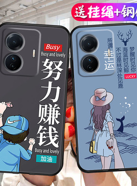 vivos15e手机壳V2190A卡通新款viv0s15e硅胶vivis15e男女voivs15e全包防摔vo维沃vⅰvos个性文字vovis高颜值