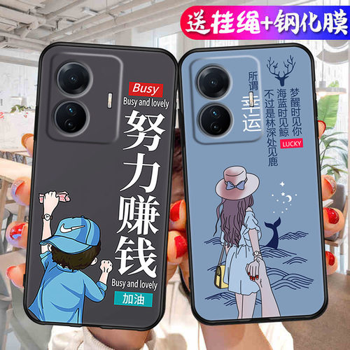 vivos15e手机壳V2190A卡通新款viv0s15e硅胶vivis15e男女voivs15e全包防摔vo维沃vⅰvos个性文字vovis高颜值