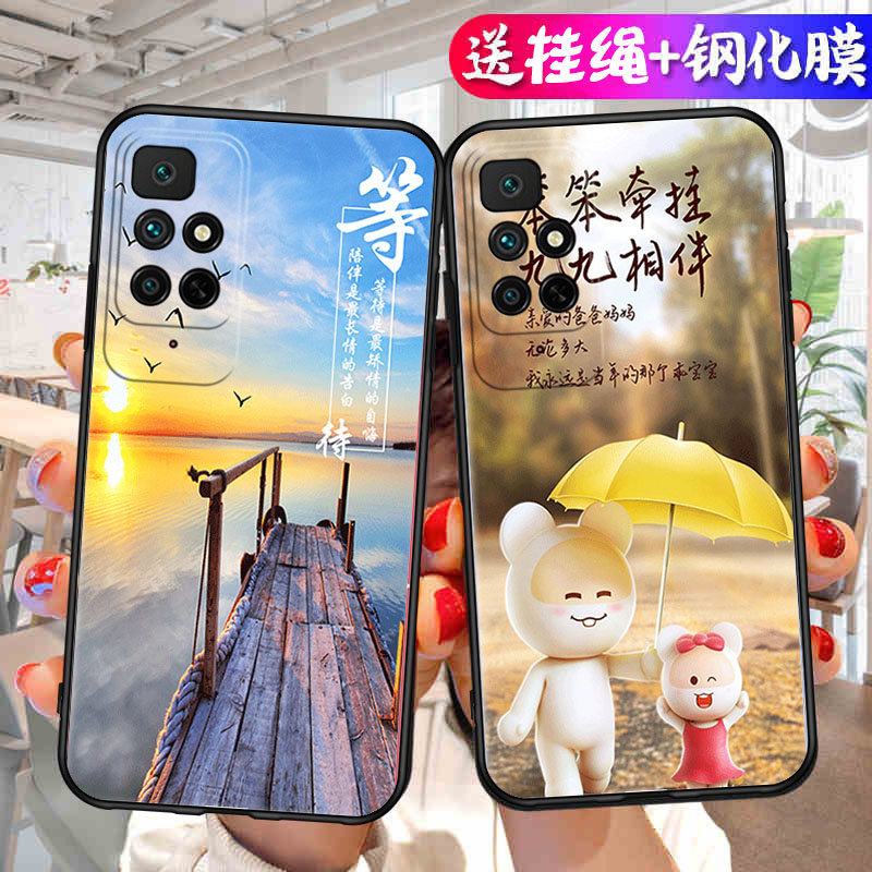 适用红米Note115G手机壳21091116AC套RedmiNote11小米noto新款nont外壳not防摔全包边n0te软硅胶男女后壳5g版