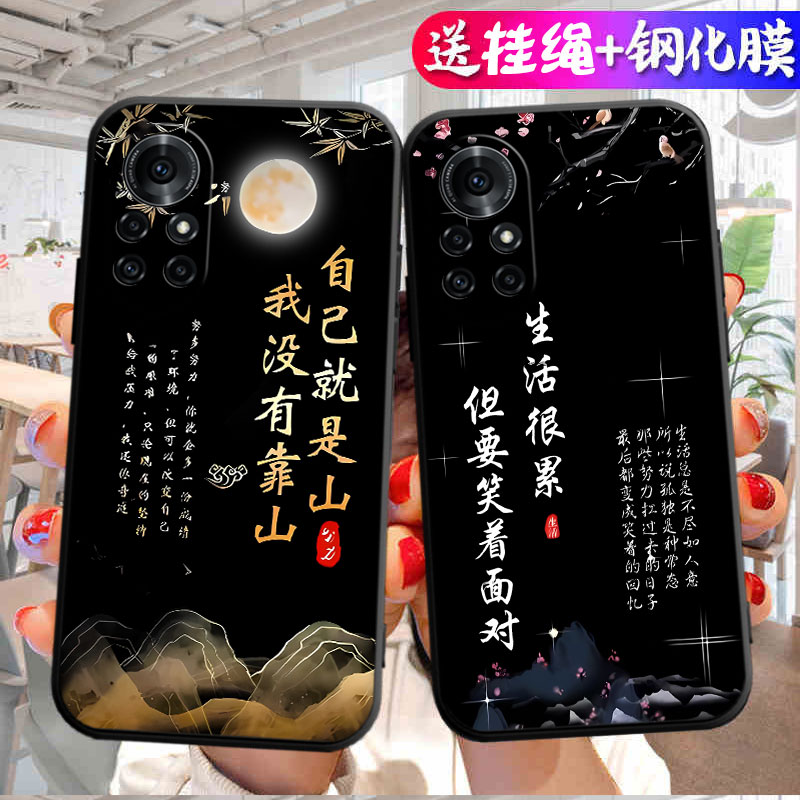 适用华为荣耀v40轻奢版手机壳honor40v保护套alaan70新款v4o手p40外壳ala一an男女青春限量版钢化膜超薄磨砂
