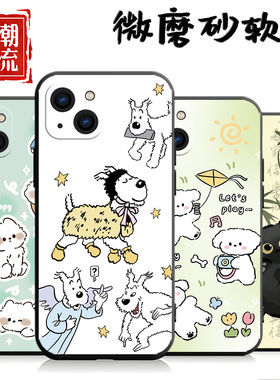 适用于iPhone苹果14plus手机壳A2888创意爱疯14plus网红平果14Plus中国风Pgl4plus简约Iph0ne14plus女款硅胶