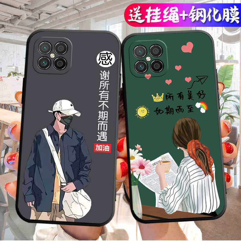 中国风华为nova8se手机壳jsc-an00新款液态硅胶novo全包es防摔nove网红se男nowa钢化膜n0va女note0anoo套适用