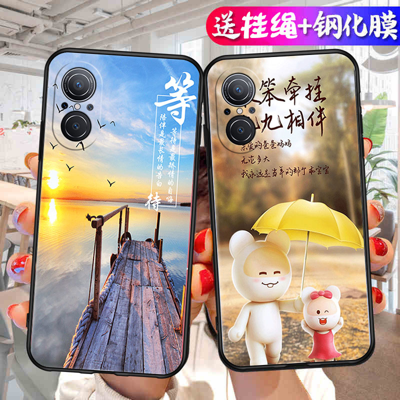 荣耀50SE手机壳JLH一AN00保护Honor5OSe套JLHAN华为新款X50S50E软硅胶ES全包防摔ANOO外壳网红高级感男女后壳