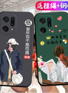 适用于OPPOFindX5手机壳opofindx5全屏膜fnidx5贴模opopfindx5软套PFFM10学生欧珀findX5硅胶FindX5全包可爱